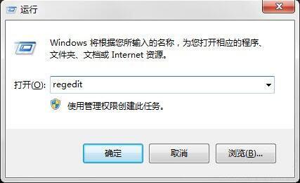 win7電腦中將已清空回收站恢復(fù)具體方法介紹