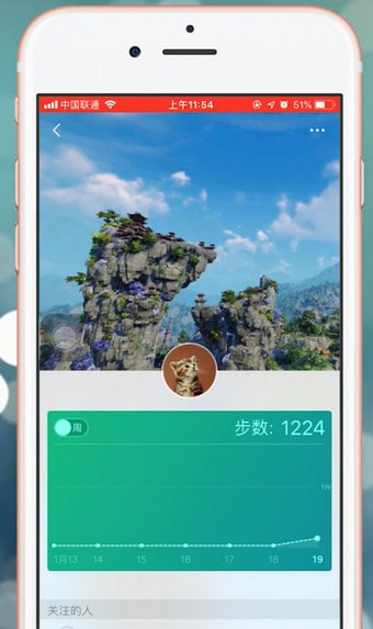 微信app中找到設(shè)置運動封面位置具體操作方法