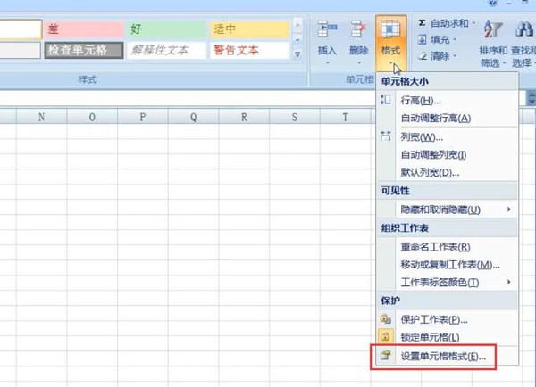 在Excel表格里進(jìn)行換行的操作過(guò)程