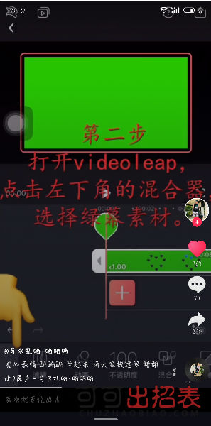 抖音照片黑心變色特效怎么拍 黑心變色特效設(shè)置教程詳解