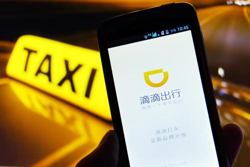 滴滴出行注冊(cè)不了詳細(xì)解決步驟介紹