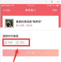 支付寶親情號(hào)怎么使用 支付寶親情號(hào)有什么用詳細(xì)解析