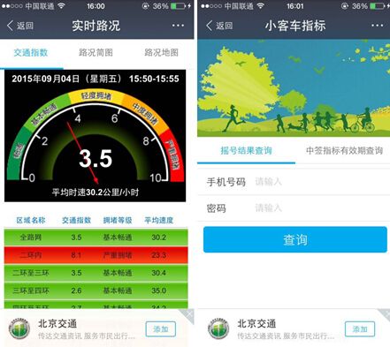 支付寶親情號(hào)怎么使用 支付寶親情號(hào)有什么用詳細(xì)解析