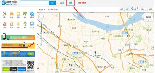 高德地圖收藏地點(diǎn)的詳細(xì)操作方法