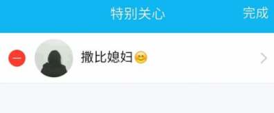 手機(jī)QQ中開(kāi)啟消息通知特效的具體步驟