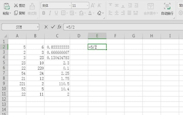 Excel表格里除法公式使用過(guò)程講解