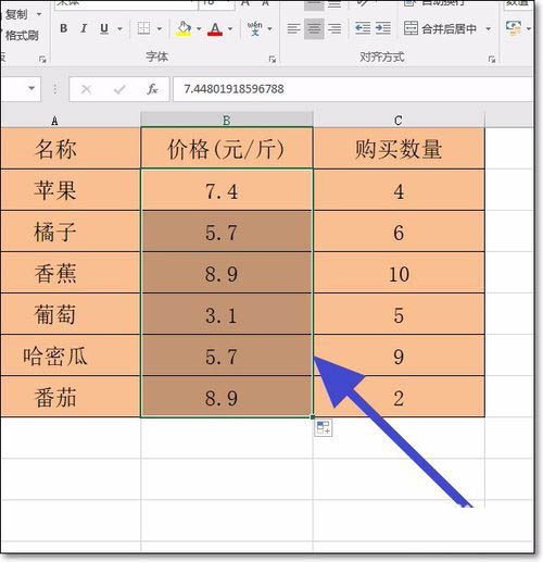 Excel設(shè)置小數(shù)點顯示位數(shù)的圖文操作