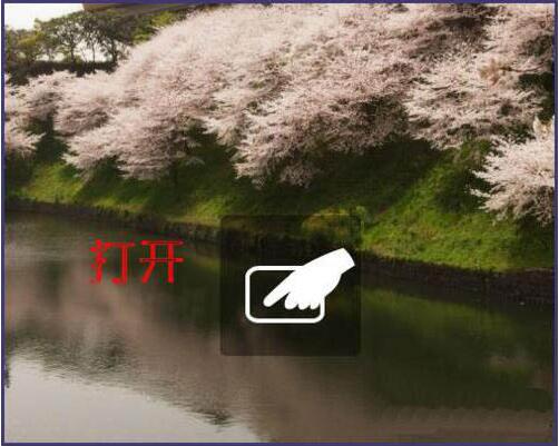win7筆記本打開(kāi)觸摸板的操作流程