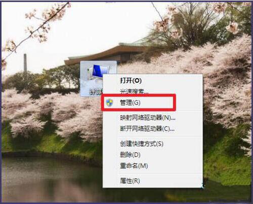 win7筆記本打開(kāi)觸摸板的操作流程