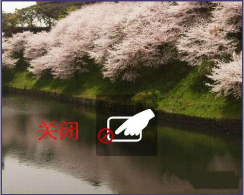 win7筆記本打開(kāi)觸摸板的操作流程