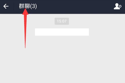 支付寶創(chuàng)建群聊的操作流程