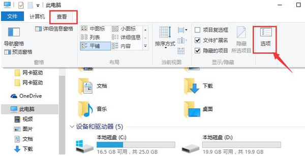 win10系統(tǒng)出現(xiàn)cortana搜索不快具體解決步驟