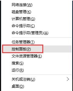 win10系統設置默認瀏覽器找不到edge具體解決方法
