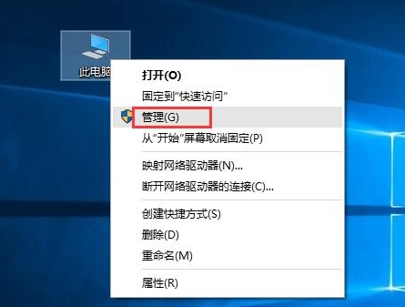 win10系統(tǒng)中開始參考打不開具體流程介紹