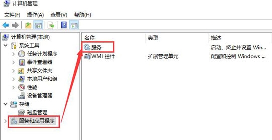 win10系統(tǒng)中開始參考打不開具體流程介紹
