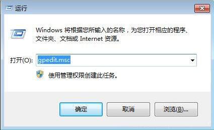 win7系統(tǒng)中將兼容性選項(xiàng)關(guān)掉具體操作步驟