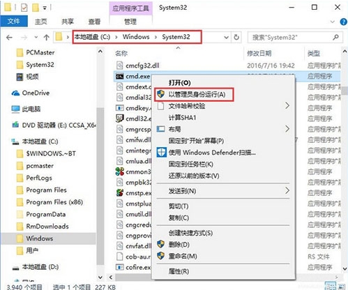 win10系統(tǒng)中SD卡無(wú)法打開(kāi)具體操作流程