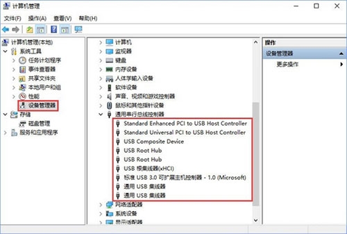 win10系統(tǒng)中SD卡無(wú)法打開(kāi)具體操作流程
