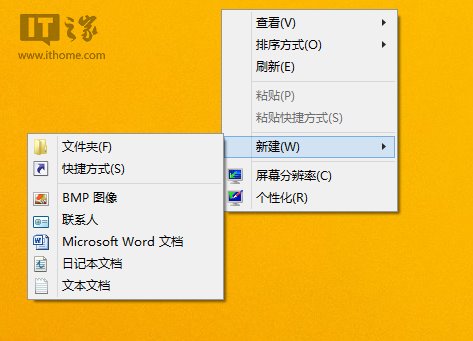 重溫XP怎樣為Win7/Win8.1桌面添加IE圖標？桌面添加IE圖標介紹