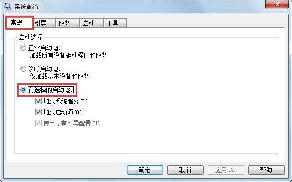win7系統(tǒng)資源管理經(jīng)常重啟怎么辦 資源管理經(jīng)常重啟處理辦法一覽