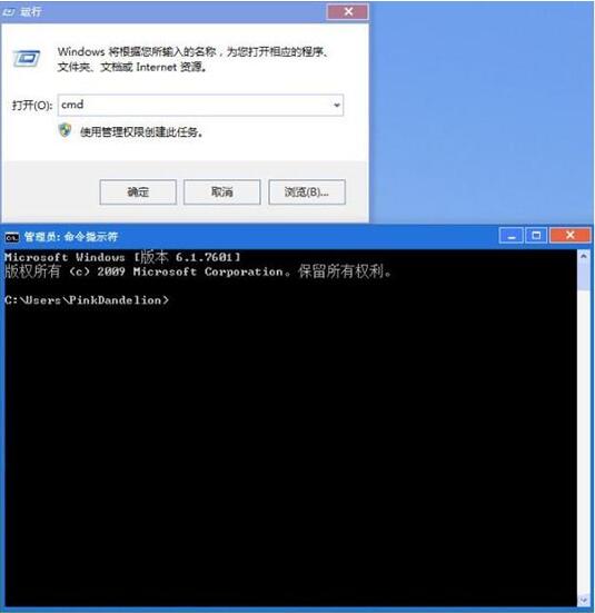 win7系統(tǒng)怎么刪除隧道適配器 刪除隧道適配器方式一覽