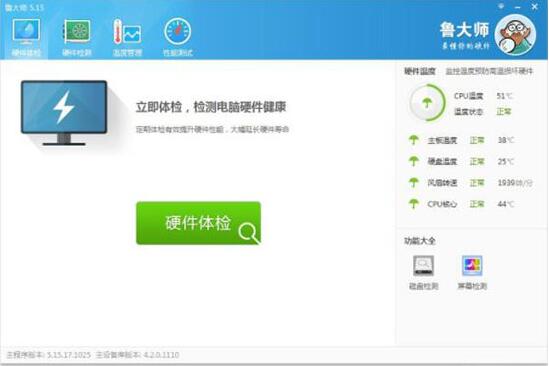 win7怎么查看主板型號(hào)？主板型號(hào)查看方法分享
