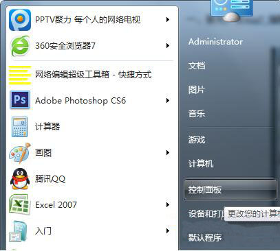 win7系統(tǒng)將自動(dòng)保存網(wǎng)頁(yè)密碼取消詳細(xì)操作步驟