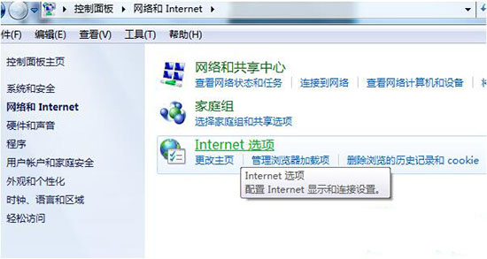 win7系統(tǒng)將自動(dòng)保存網(wǎng)頁(yè)密碼取消詳細(xì)操作步驟