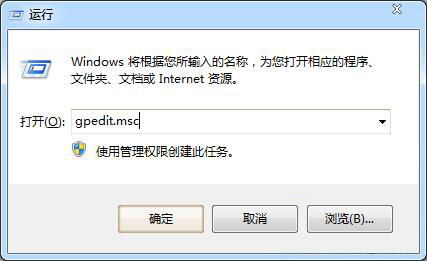 win7電腦出現(xiàn)工作組不顯示詳細(xì)解決方法