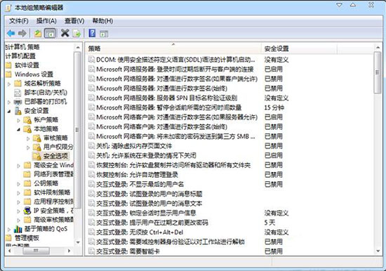 win7電腦出現(xiàn)工作組不顯示詳細(xì)解決方法
