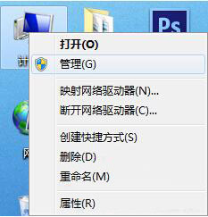 win7系統(tǒng)打開u盤提示io設(shè)備錯誤詳細(xì)步驟介紹