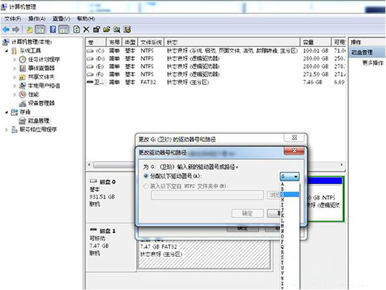 win7系統(tǒng)打開u盤提示io設(shè)備錯誤詳細(xì)步驟介紹