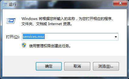 win7如何禁止nvidia設(shè)置開機自動啟動具體操作步驟