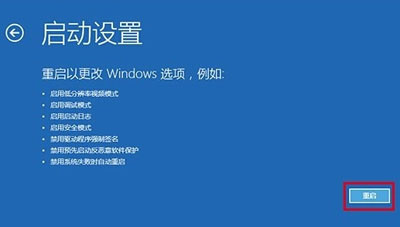 Win10系統(tǒng)如何進(jìn)入安全模式 具體方法介紹