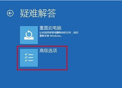 Win10系統(tǒng)如何進(jìn)入安全模式 具體方法介紹