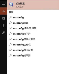 Win10系統(tǒng)如何進(jìn)入安全模式 具體方法介紹