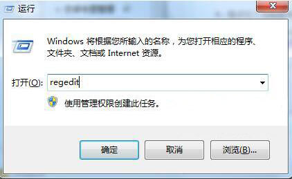 win7系統(tǒng)資源管理器快捷鍵不能用詳細解決步驟