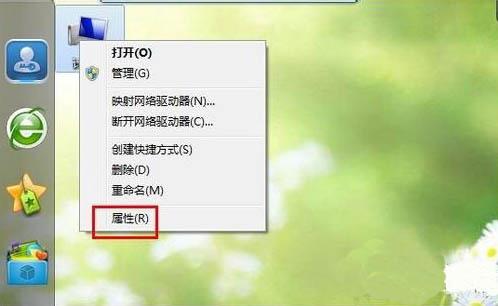 win7如何將系統(tǒng)還原功能開啟 具體操作步驟