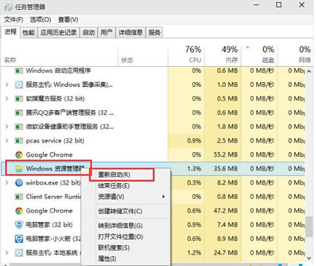 Win10系統(tǒng)中開始菜單以及Cortana打不開詳細解決步驟