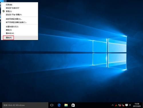 Win10系統(tǒng)中開始菜單以及Cortana打不開詳細解決步驟