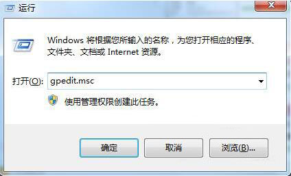 win7系統如何將ie圖標刪掉 詳細操作步驟