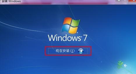 win7系統如何將ie圖標刪掉 詳細操作步驟