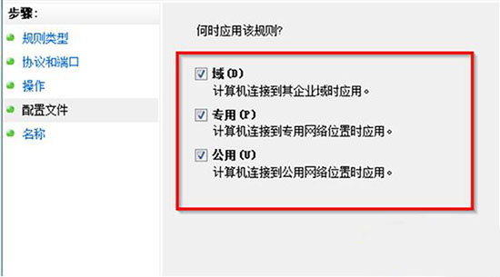 win7系統中將snmp協議161端口打開詳細操作步驟