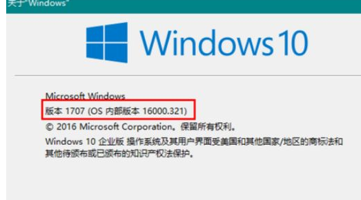 Win10系統(tǒng)中更改版本號(hào)具體操作方法