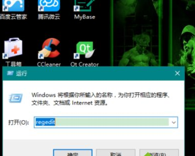 Win10系統(tǒng)中更改版本號(hào)具體操作方法