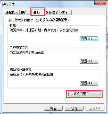 win7系統出現性能信息以及工具打不開的詳細解決方法