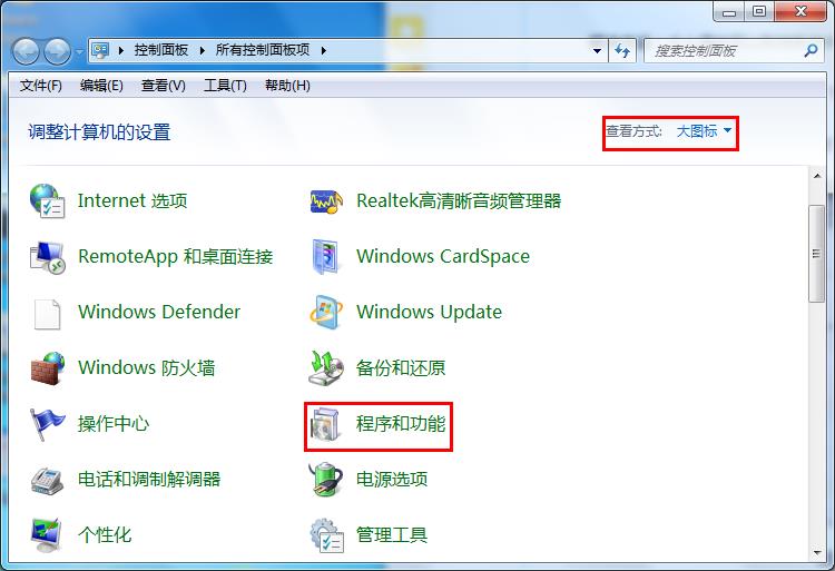 win7系統運行慢怎么辦?詳細解決方法介紹