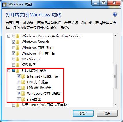 win7系統運行慢怎么辦?詳細解決方法介紹