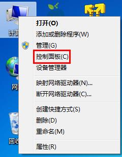 win7系統運行慢怎么辦?詳細解決方法介紹