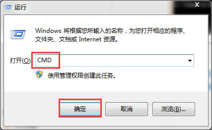 win7系統(tǒng)如何查看電腦配置 具體操作步驟